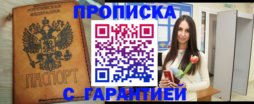 найти адрес прописки в Сосенском