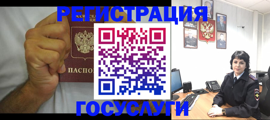 прописка в Сосенском